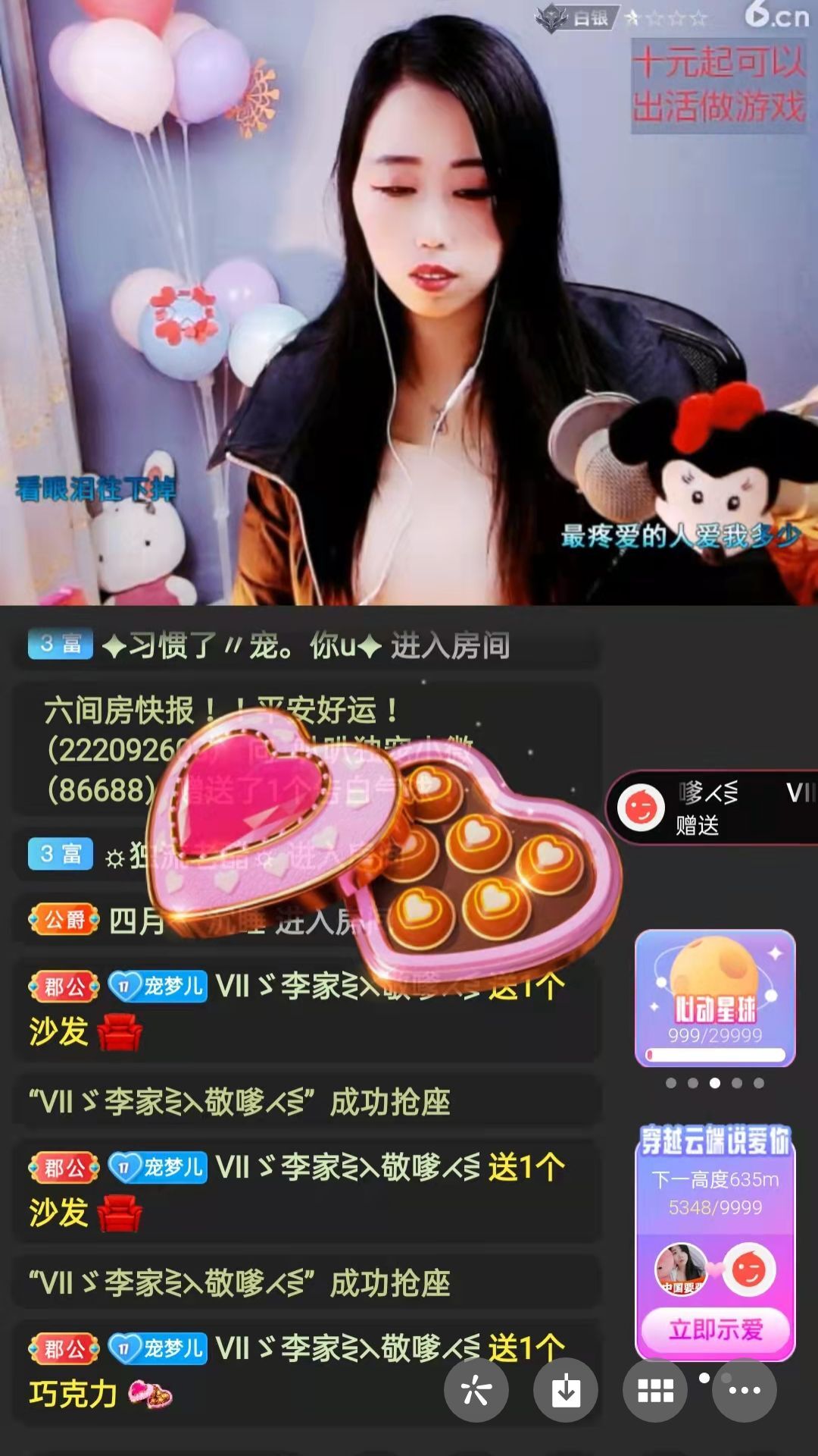 梦心💞缘于遇见的图片