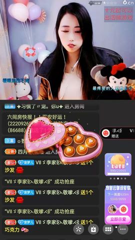 梦心💞缘于遇见的图片