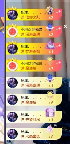 ☞卡卡C的主播照片