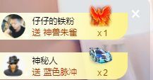 婷儿八月加油主播照片