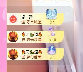 婷儿八月加油主播照片