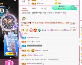 温暖宝宝停电了休主播照片