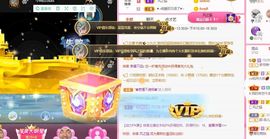 温暖宝宝💰想吃饱饱主播照片