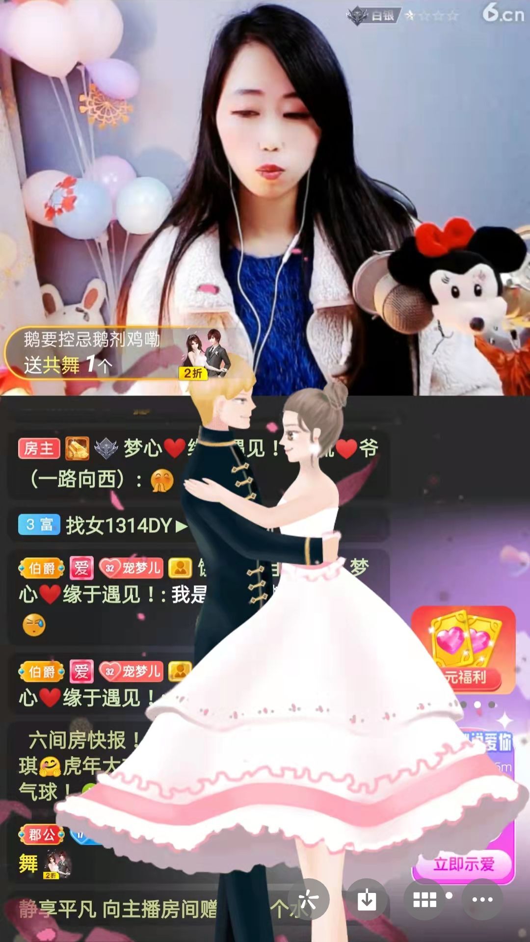 梦心💞缘于遇见的图片