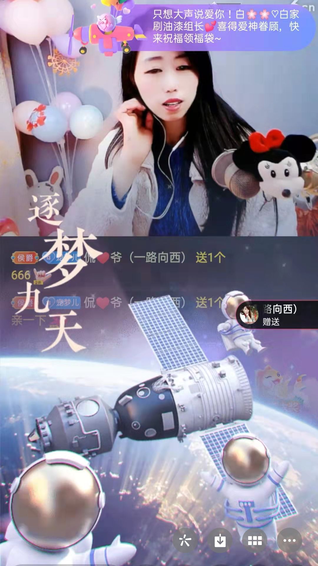 梦心💞缘于遇见的图片