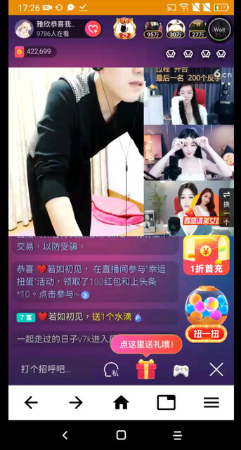 幸福
