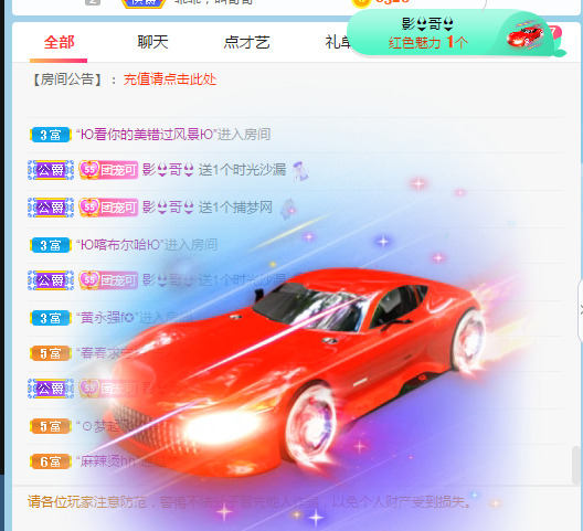 新人可可吖头的图片