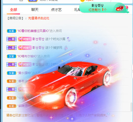 新人可可吖头主播照片
