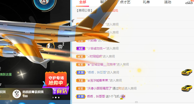新人可可吖头的图片