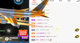 新人可可吖头主播照片