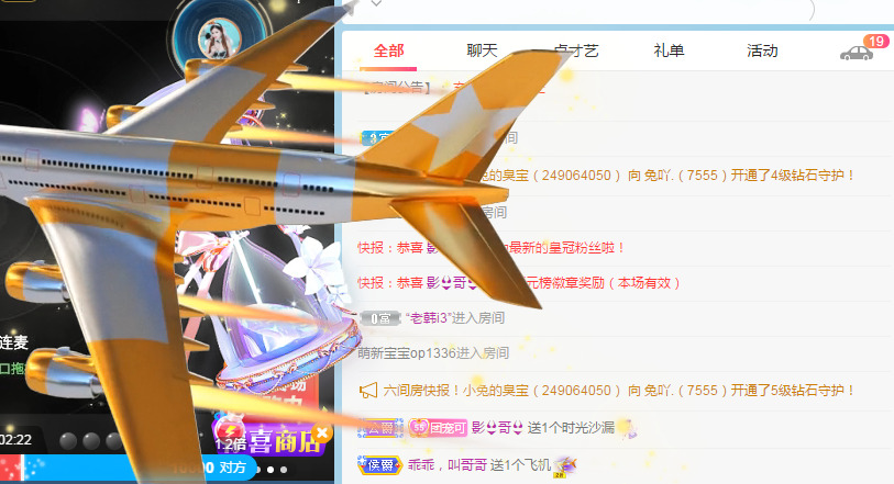 新人可可吖头的图片