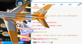 新人可可吖头主播照片