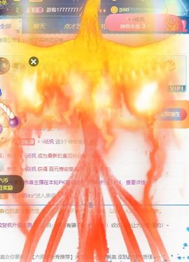 玟玟🌸加油主播照片