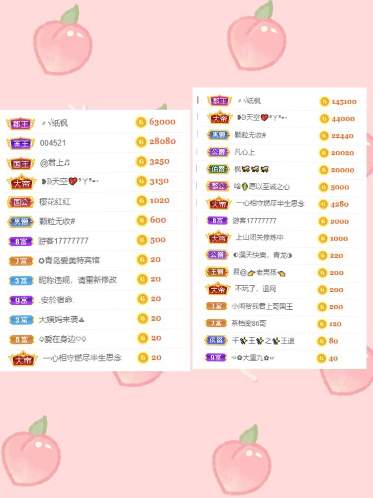 玟玟🌸的图片