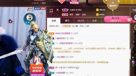 👋掏~主播照片