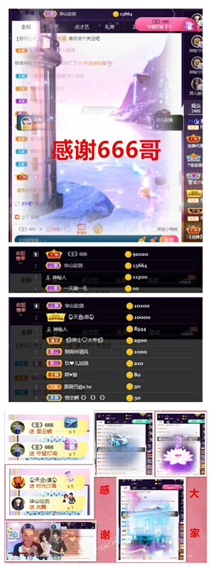 玖❤儿加油的图片