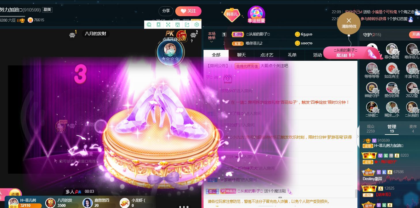 菲儿🌻加油的图片