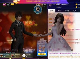 123321213主播照片