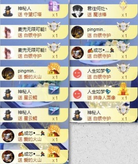 娜扎🧸的图片