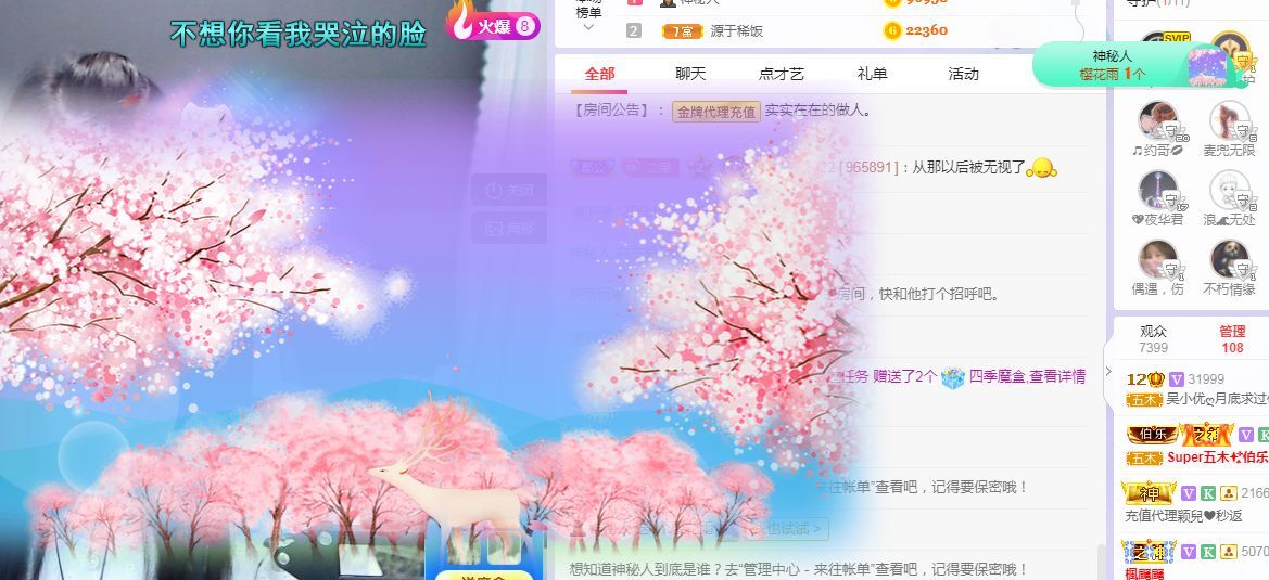 心中无结。。的图片