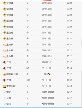 读书去了，有亿点忙主播照片
