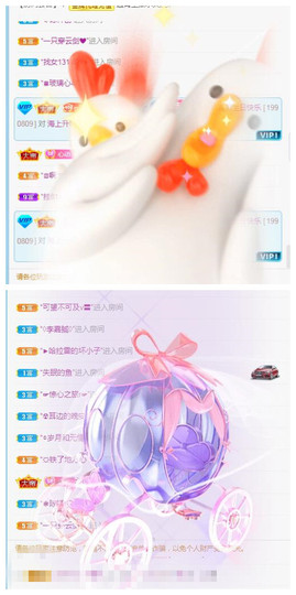 曼曼🌙暂停直播主播照片