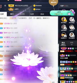◐惠主，2388◐的图片