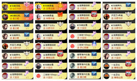 ◐惠主，2388◐的图片