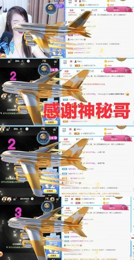 金麒麟安静唱歌🎤主播照片
