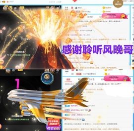 金麒麟安静唱歌🎤主播照片