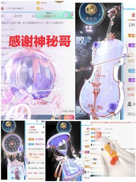 金麒麟安静唱歌🎤主播照片
