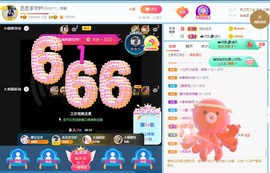 丞丞好运连连主播照片