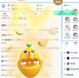 小甜贪财好色💕的图片