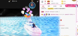 小蛋挞休～主播照片