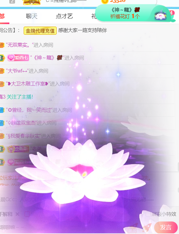 ╰つ〃薀昕🌷的图片