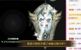 一路繁华，一场梦主播照片