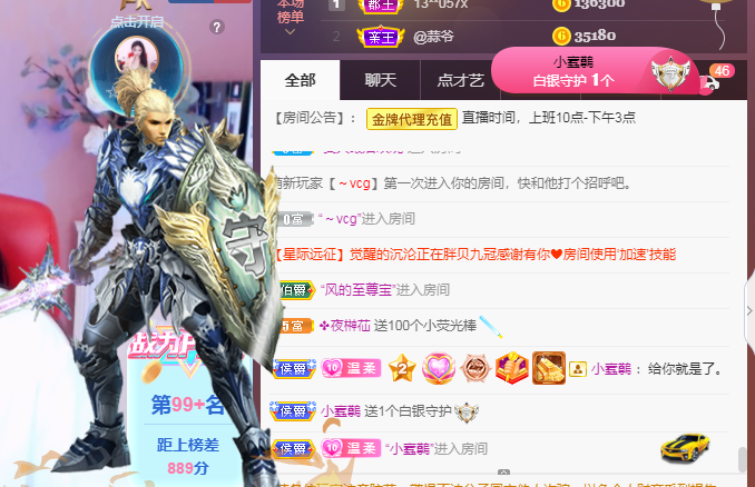 💕雲紫柔-唱歌💞的图片