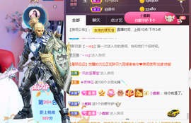 雲紫柔💕唱歌主播照片