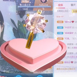 保护我方小北主播照片