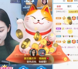 保护我方小北主播照片