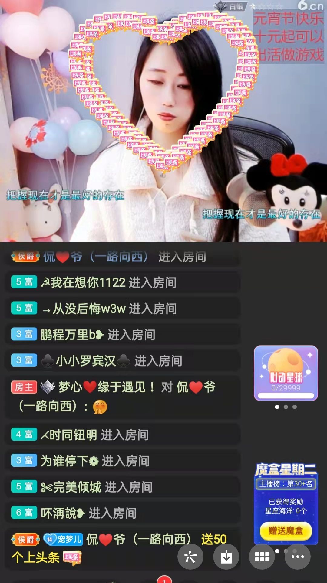梦心💞缘于遇见的图片