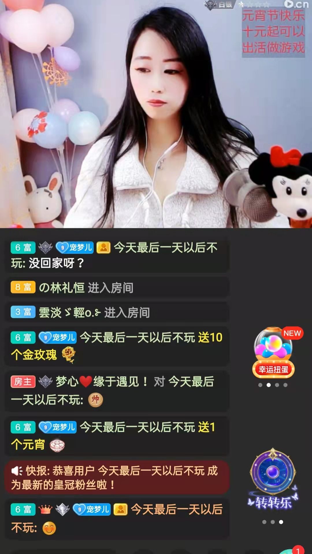 梦心💞缘于遇见的图片