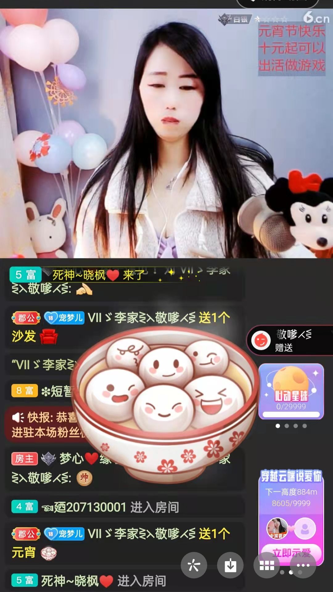 梦心💞缘于遇见的图片