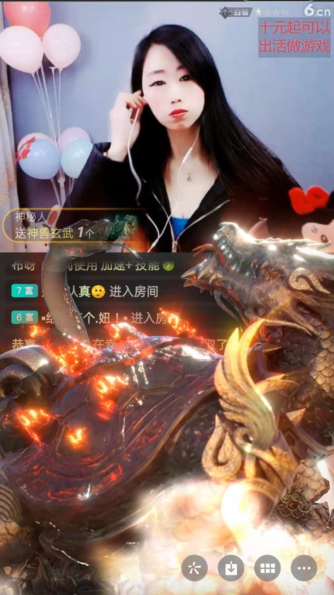 梦心💞缘于遇见的图片