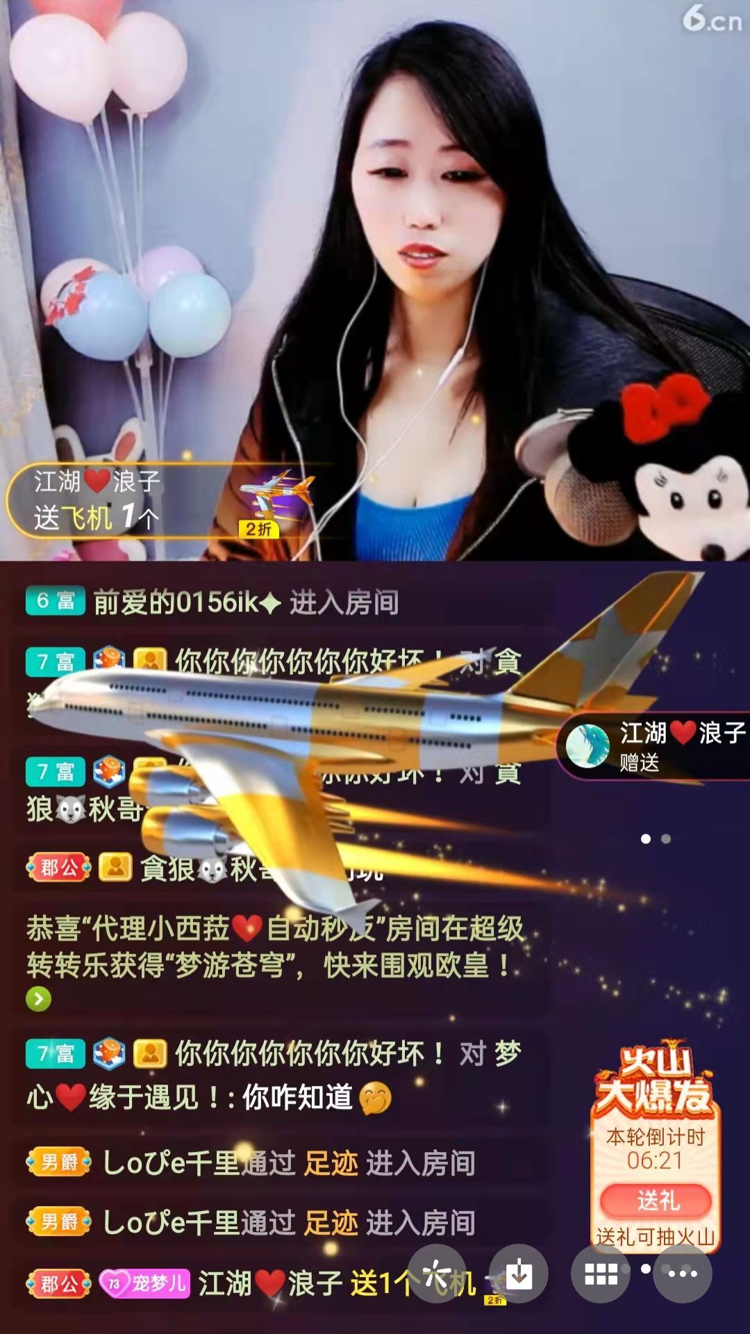 梦心💞缘于遇见的图片
