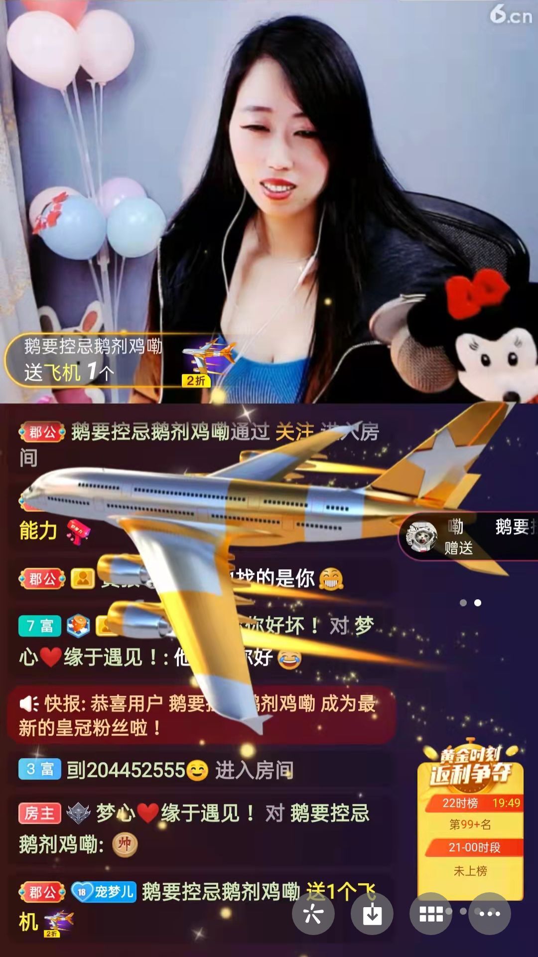 梦心💞缘于遇见的图片