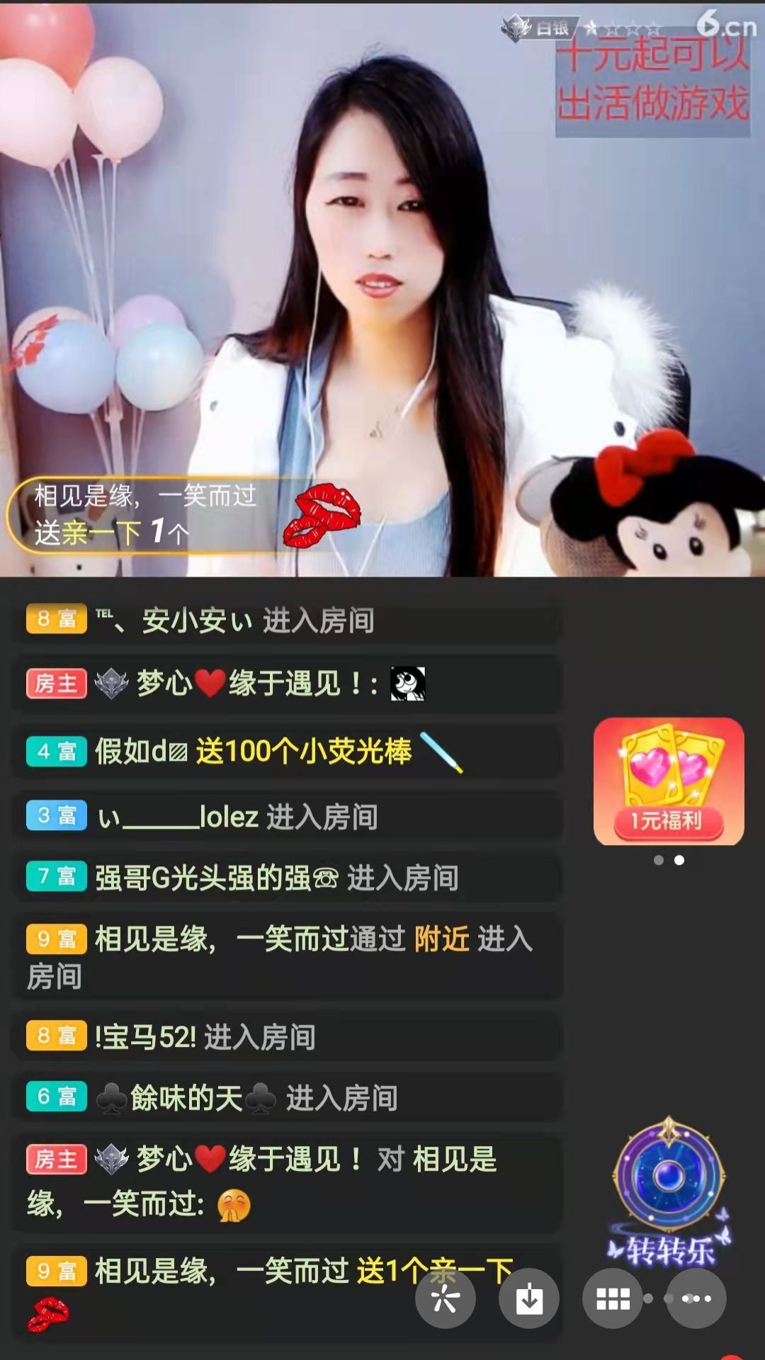 梦心💞缘于遇见的图片