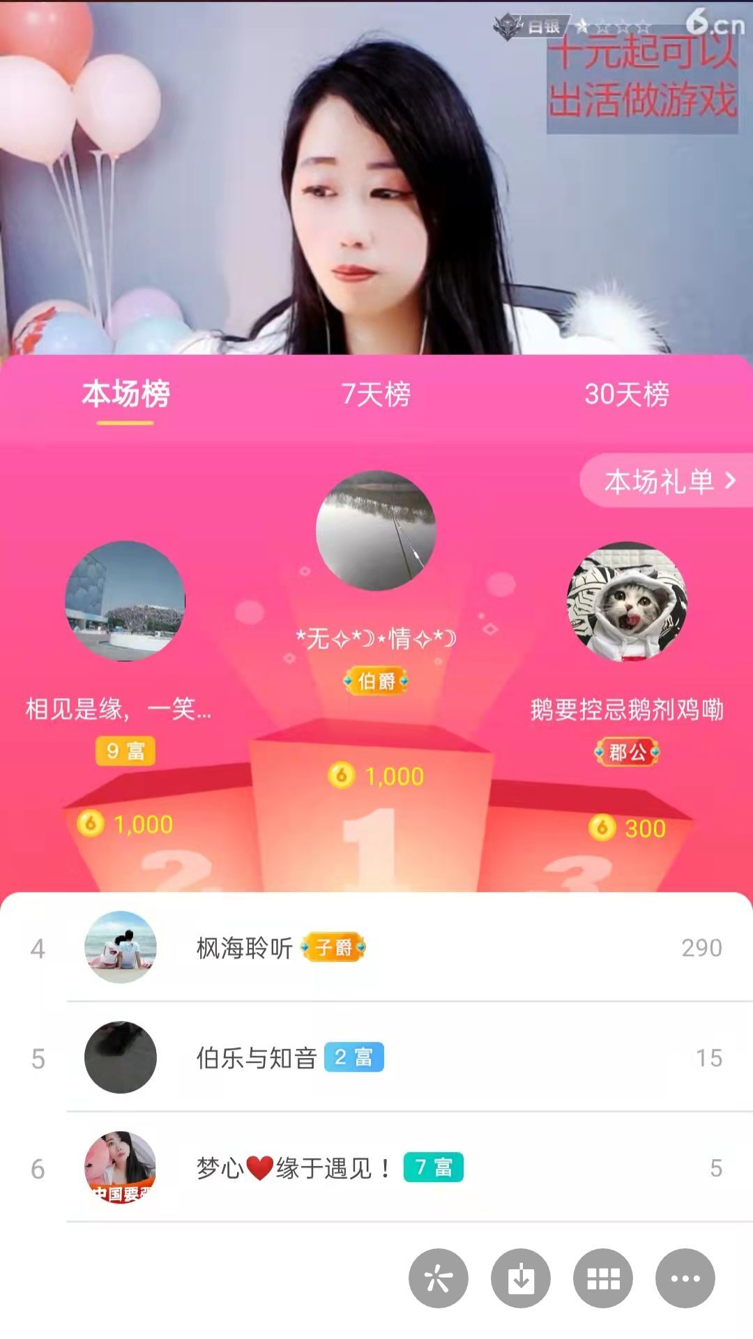 梦心💞缘于遇见的图片