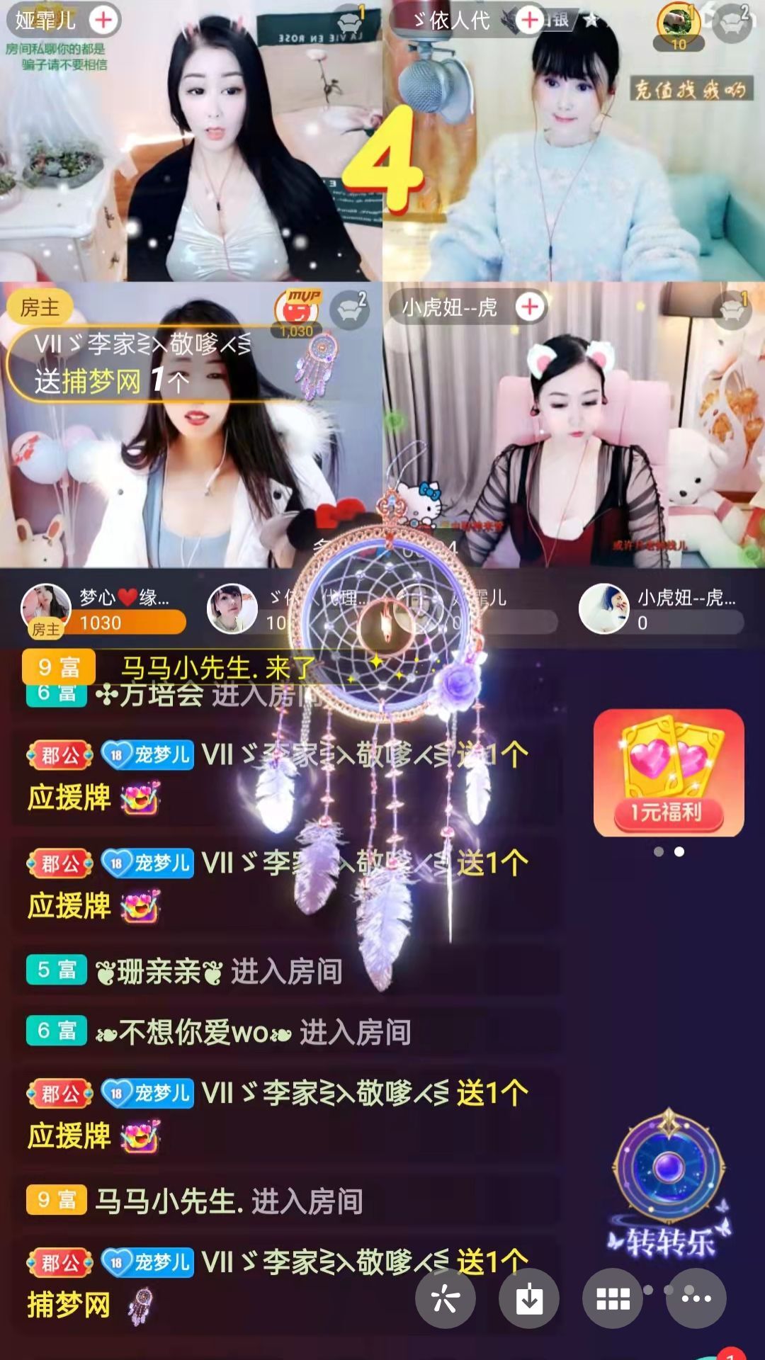 梦心💞缘于遇见的图片