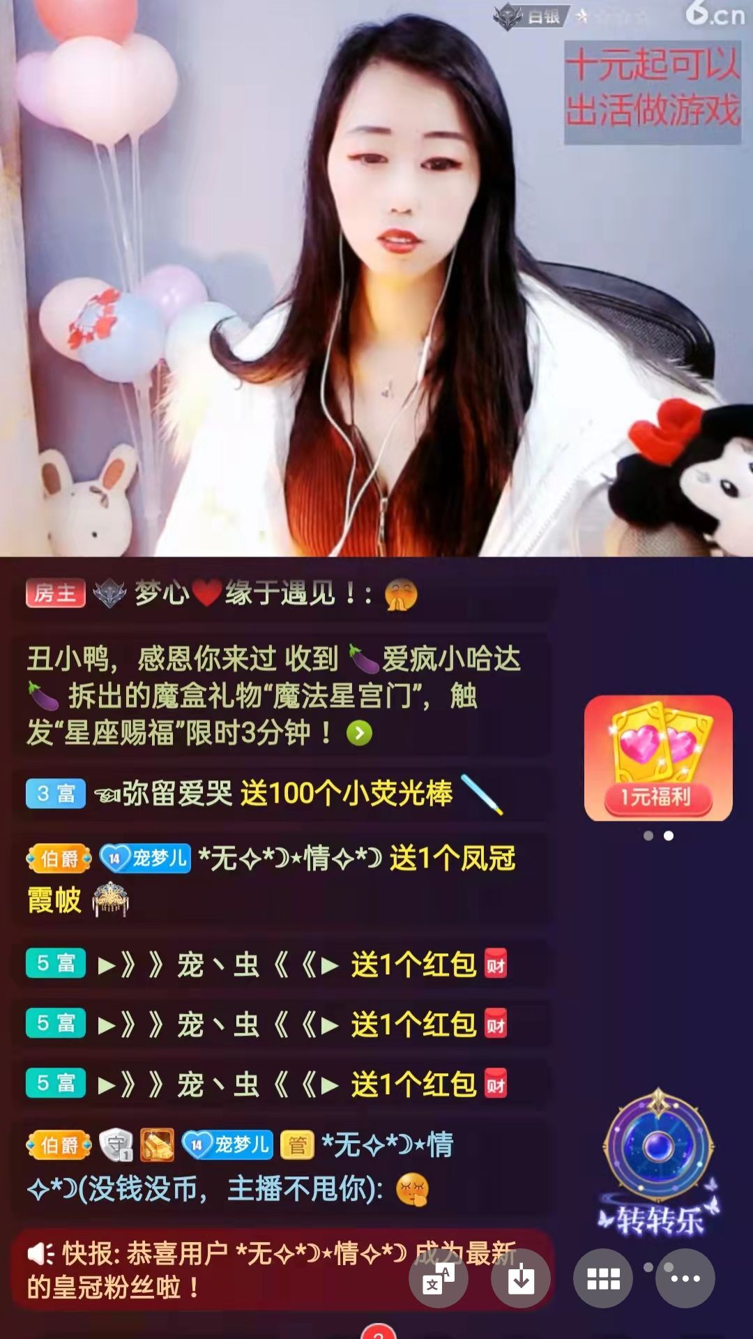 梦心💞缘于遇见的图片